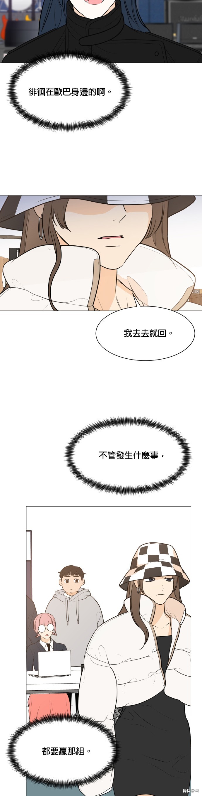 第86话21