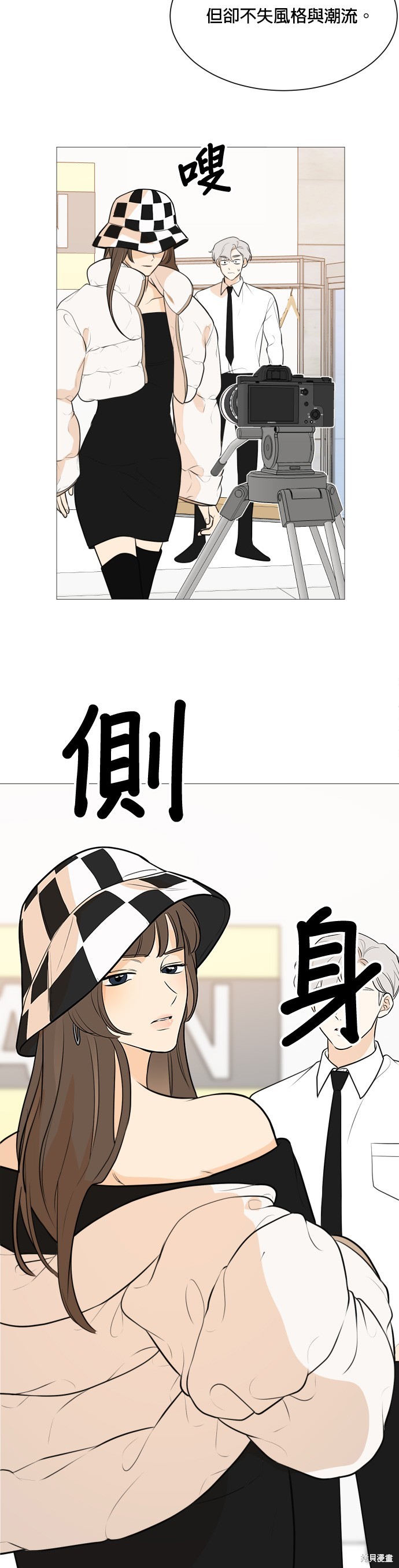 第86话23