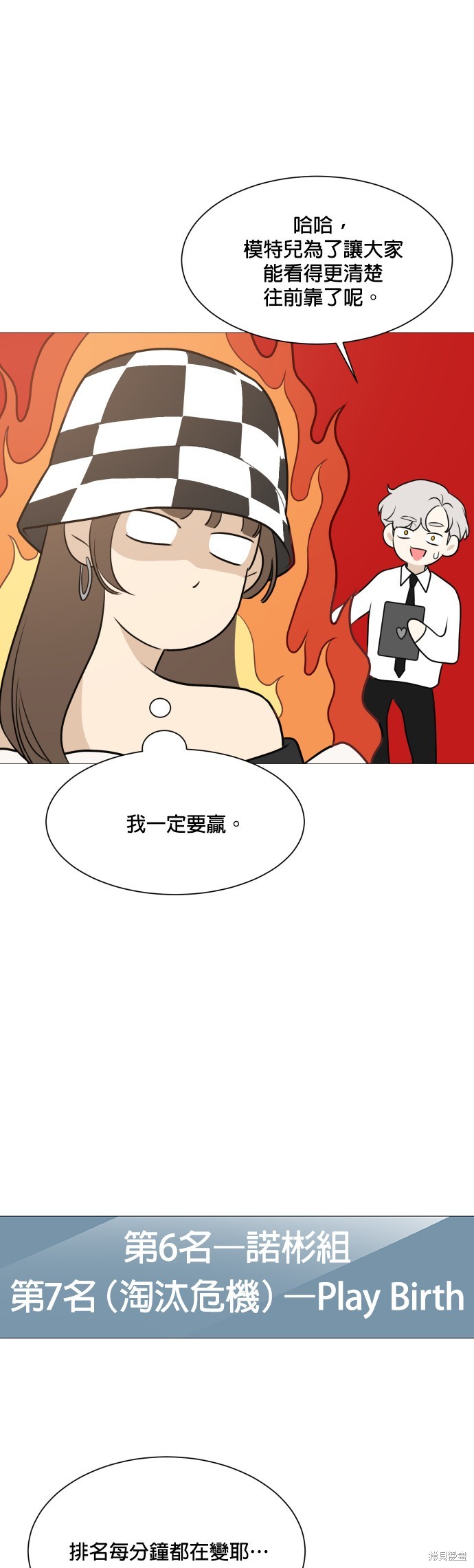 第86话24