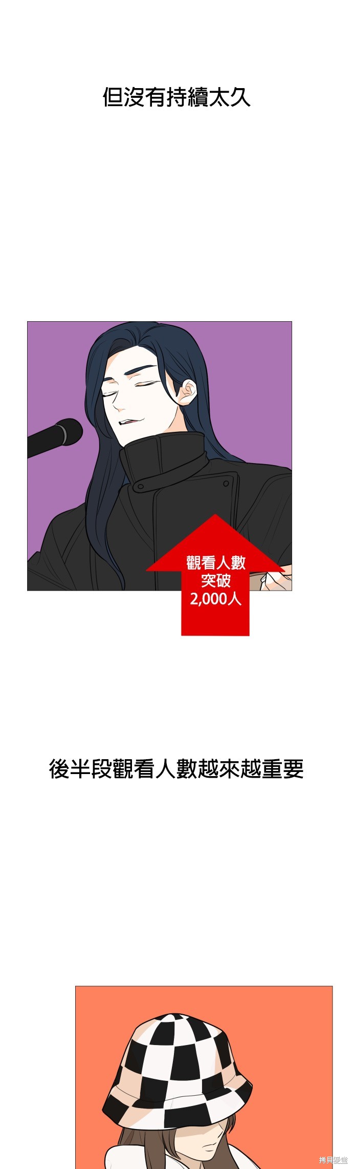 第86话26