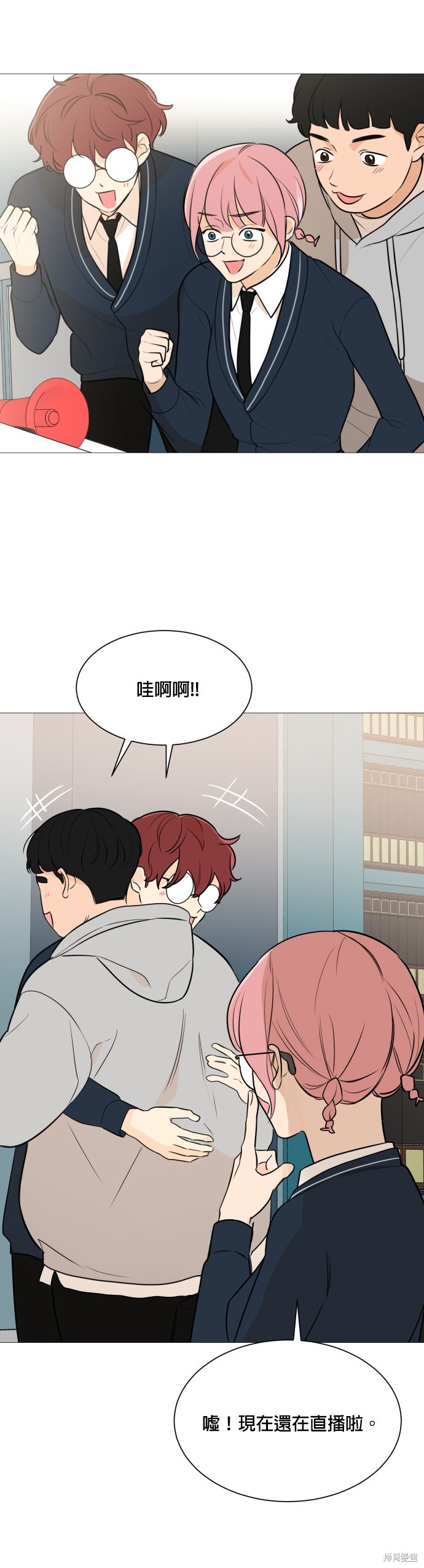 第86话3