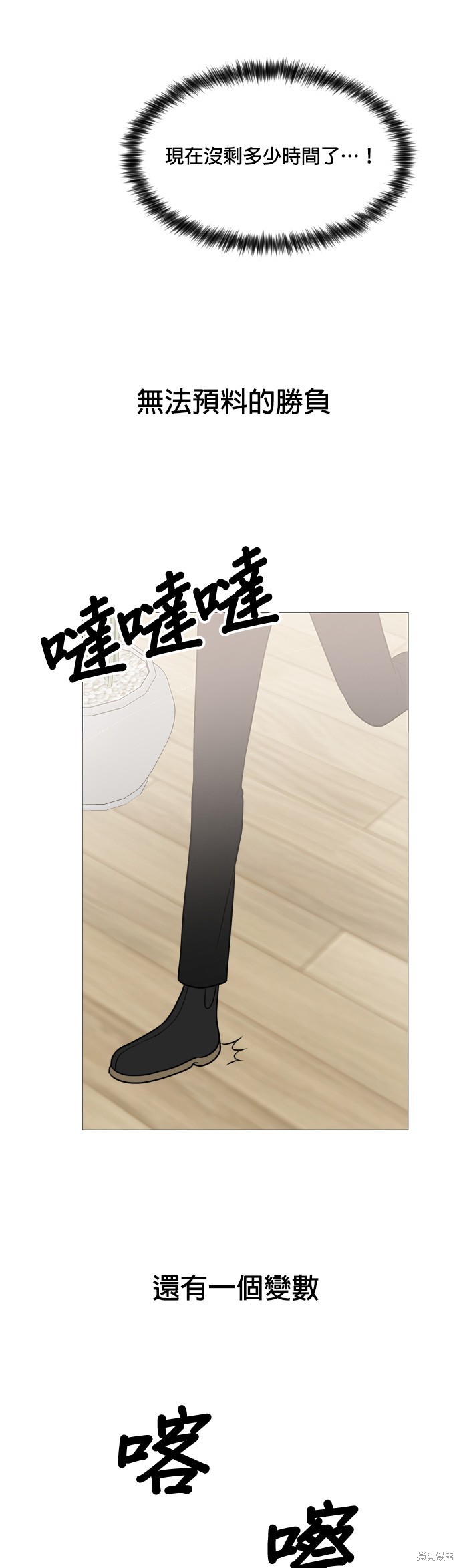 第86话30