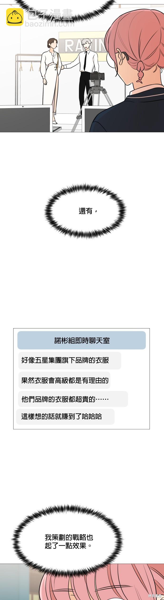第86话5