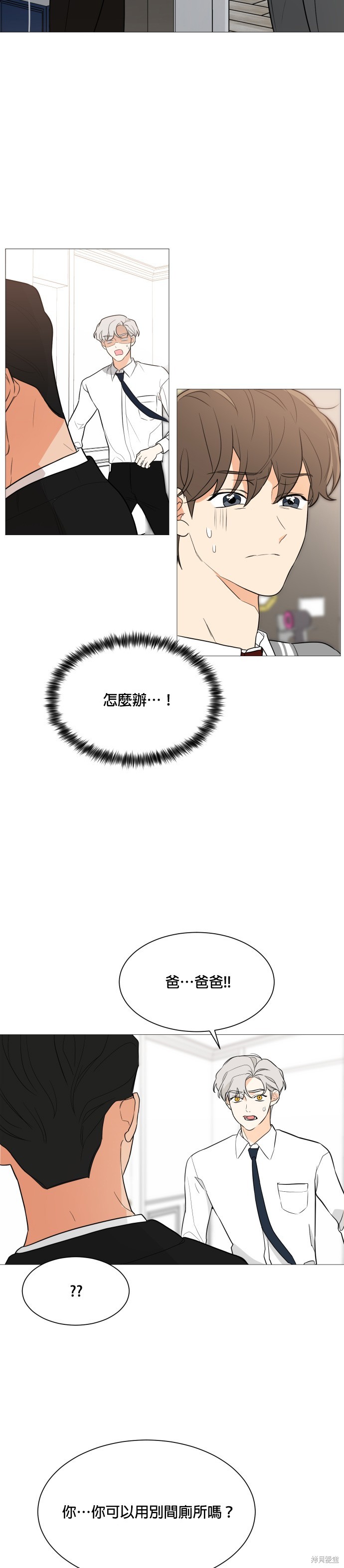 第91话1