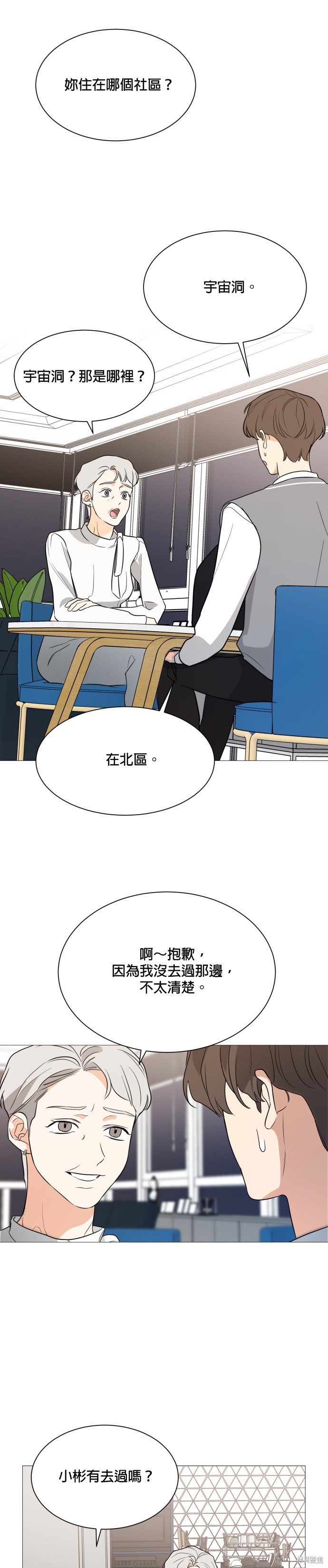 第91话12