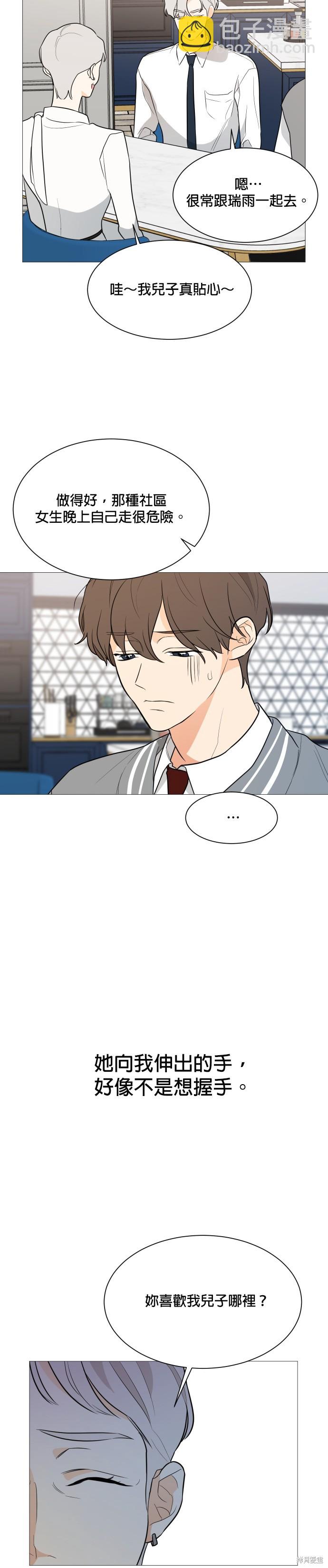 第91话13