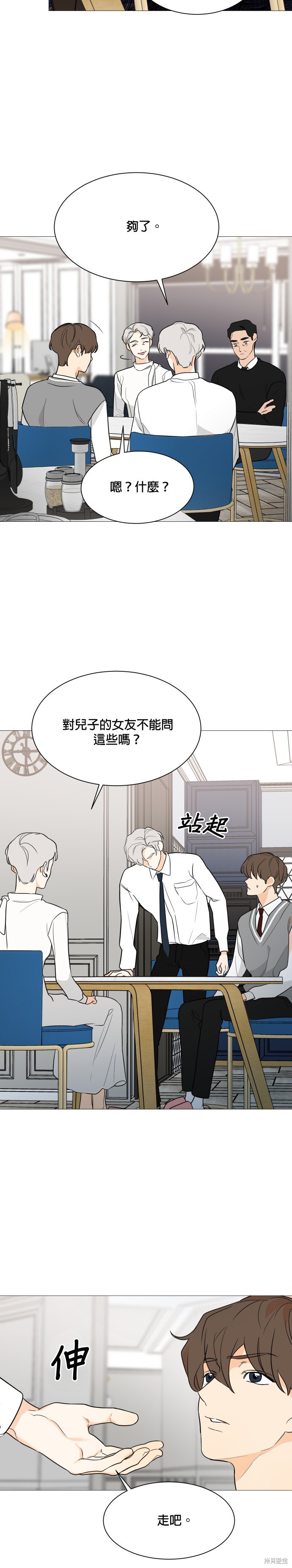 第91话16