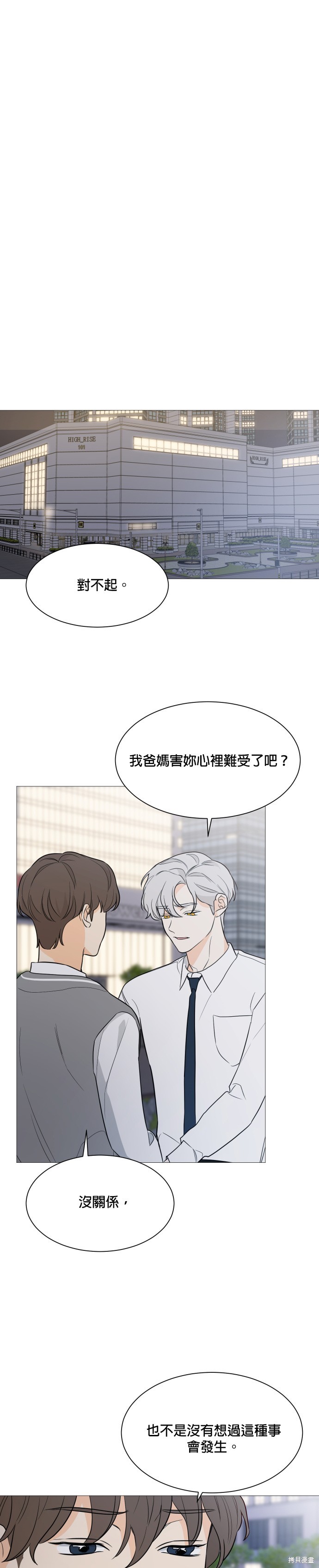 第91话18
