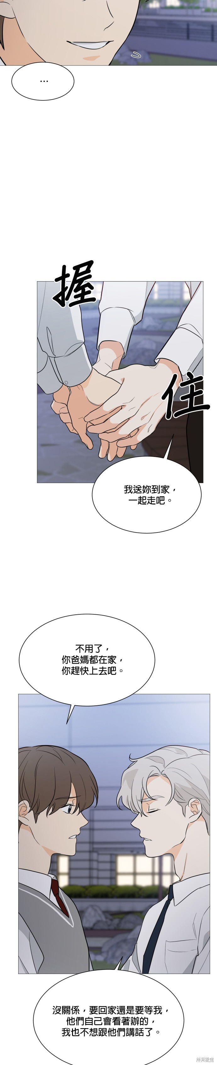 第91话19