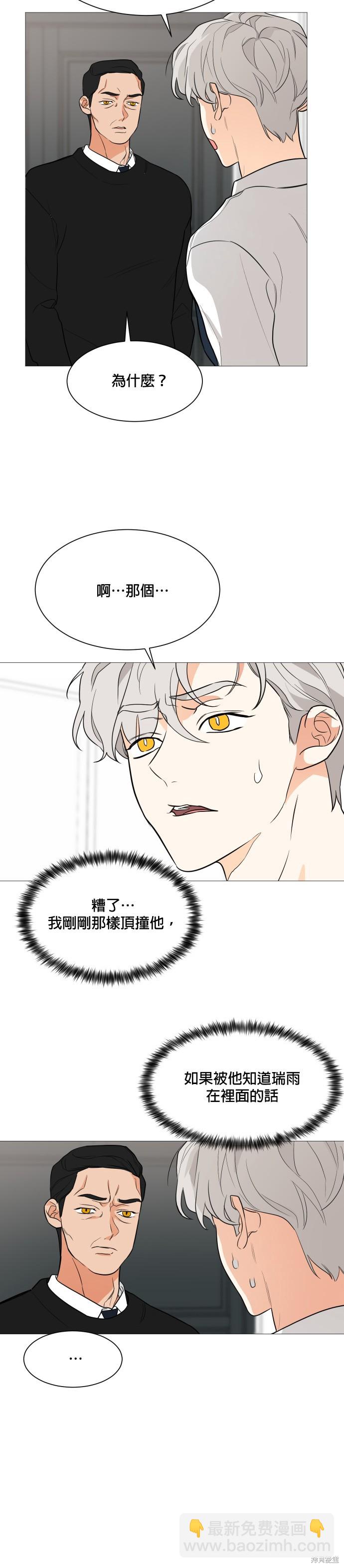 第91话2