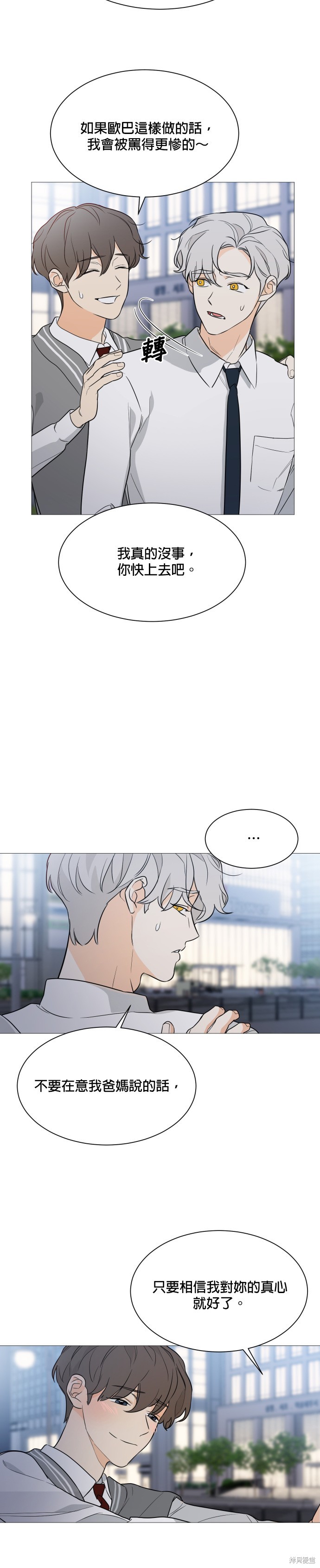 第91话20