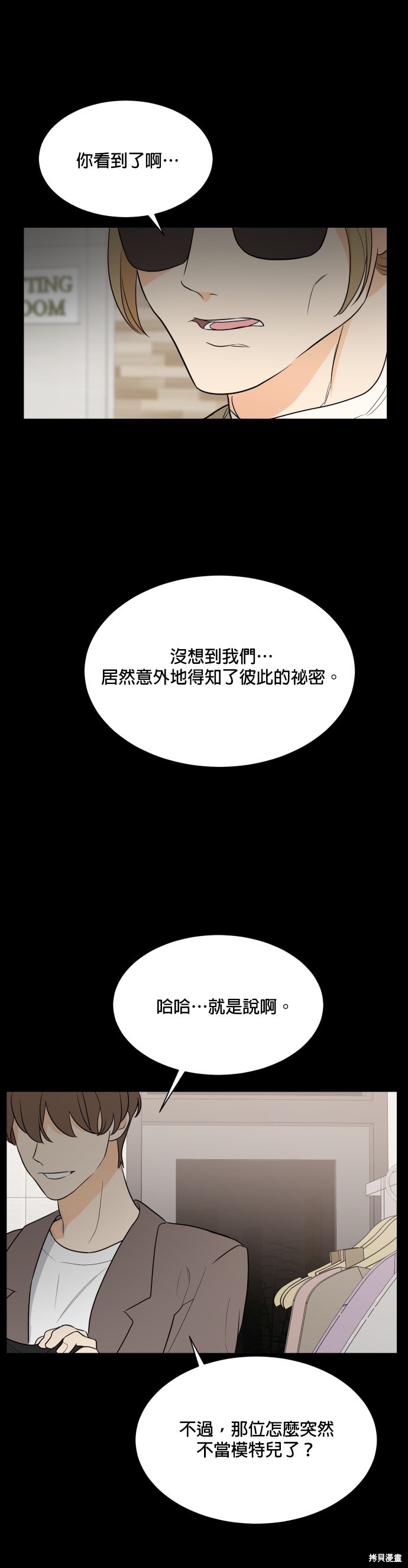 第91话24