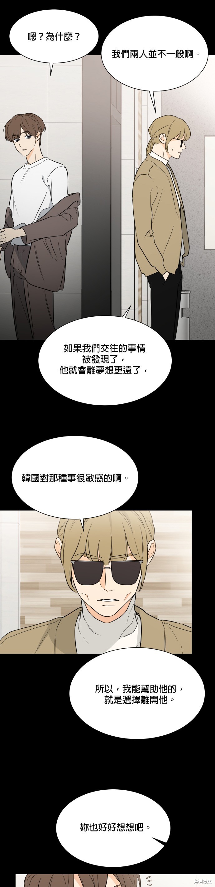 第91话26