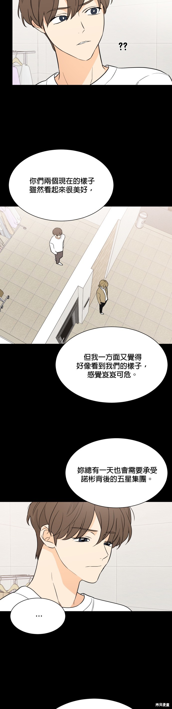 第91话27
