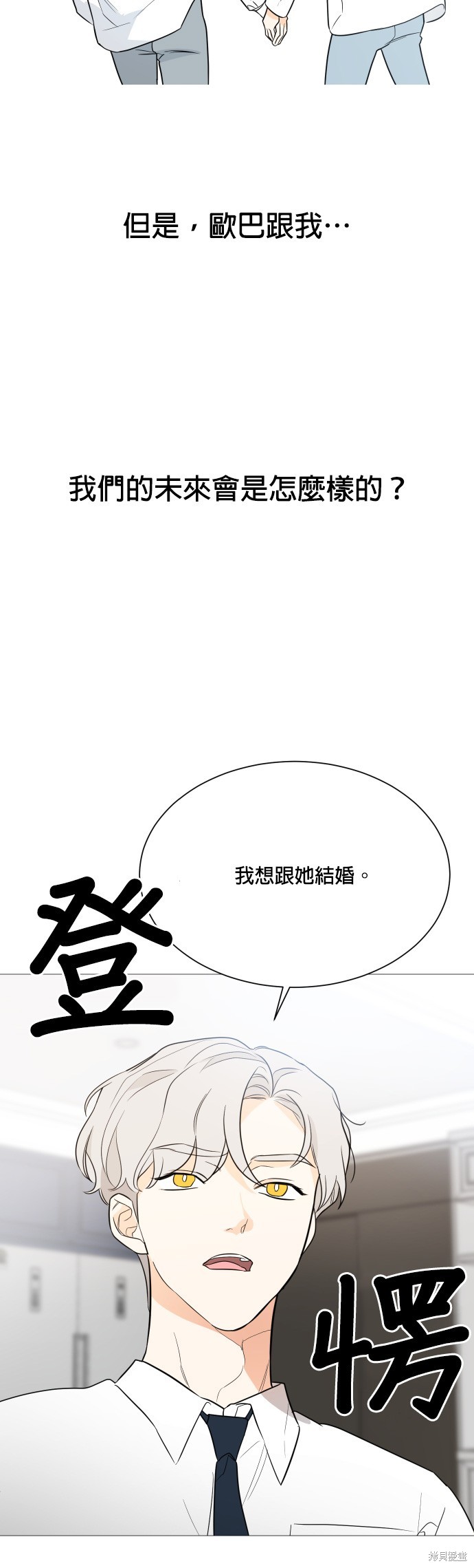 第91话30