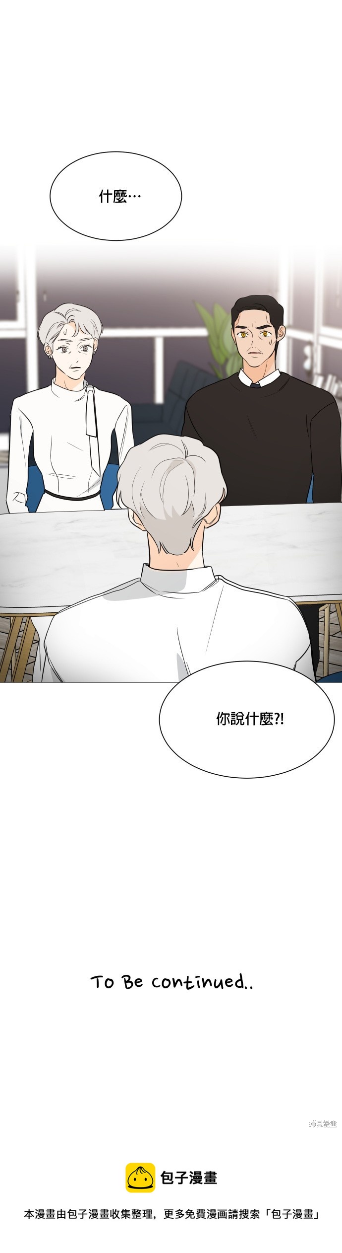 第91话31