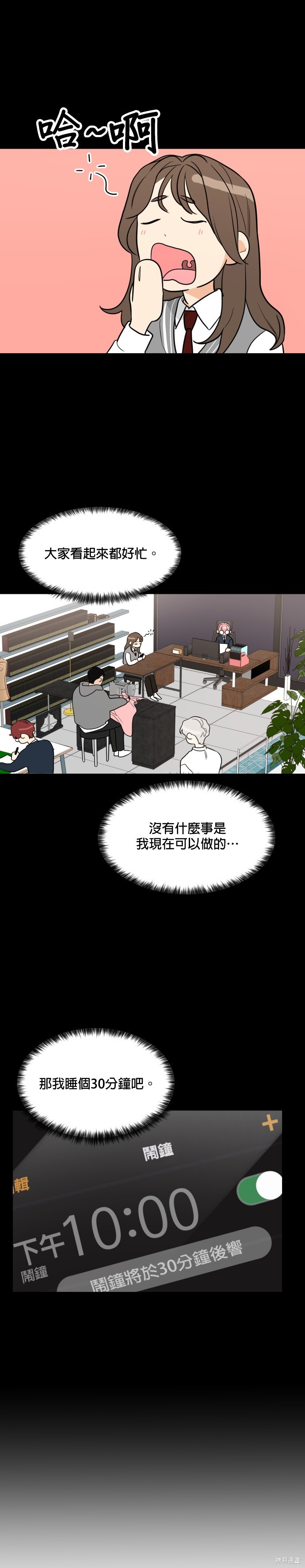 第91话4