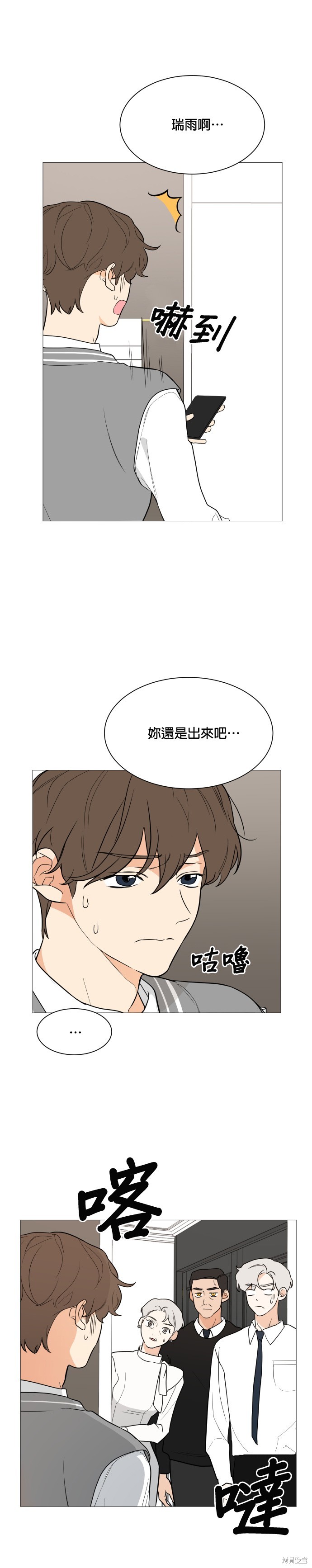 第91话6