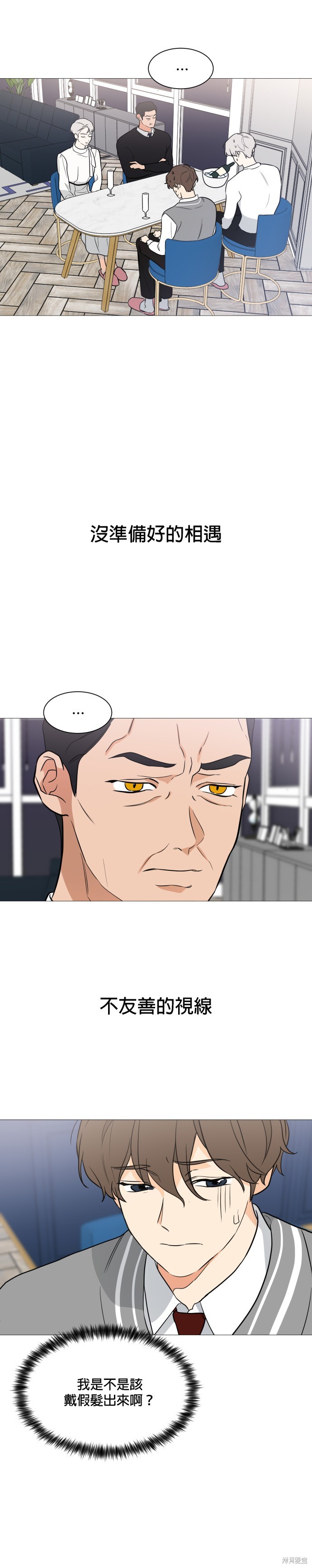 第91话8