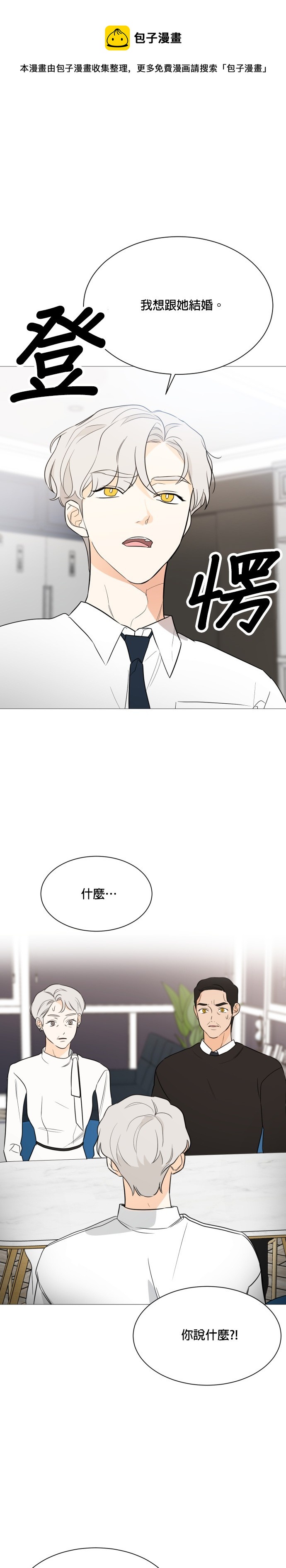 第92话0