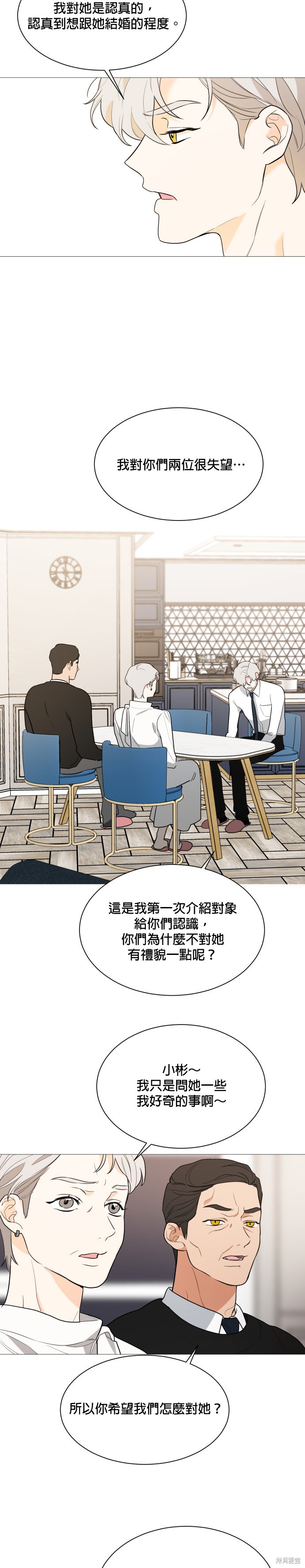 第92话1