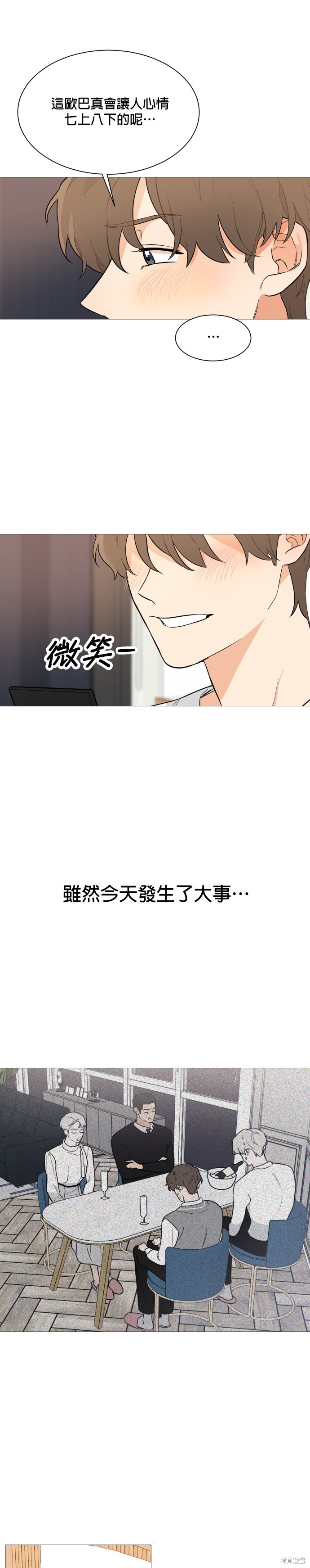 第92话12
