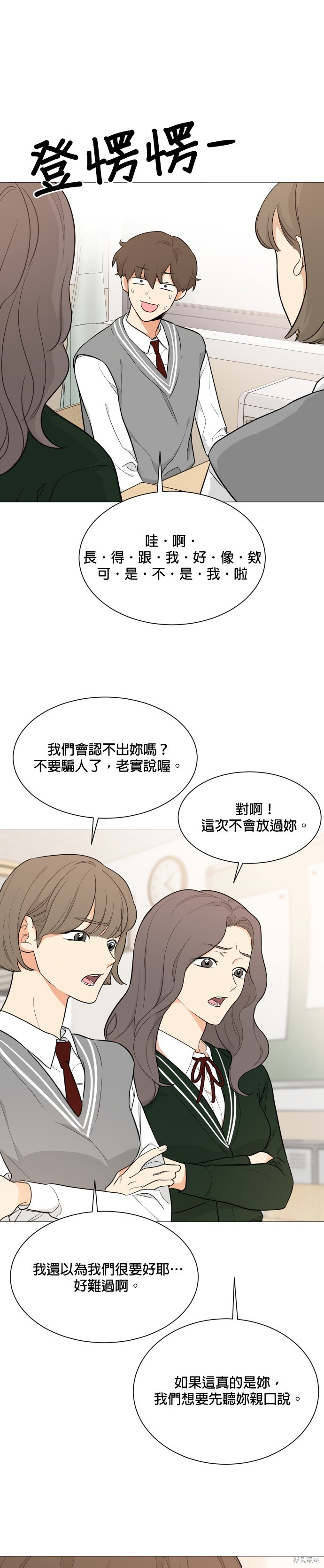 第92话15