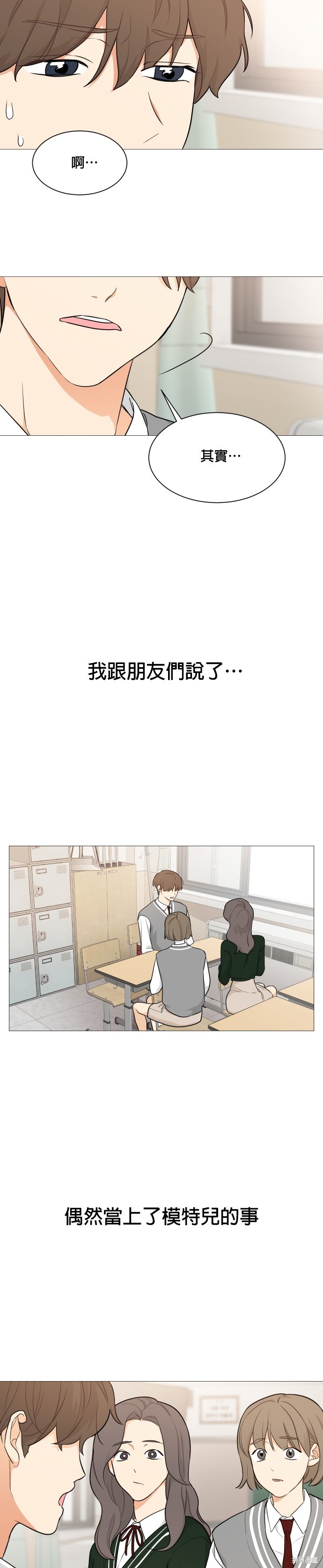 第92话16