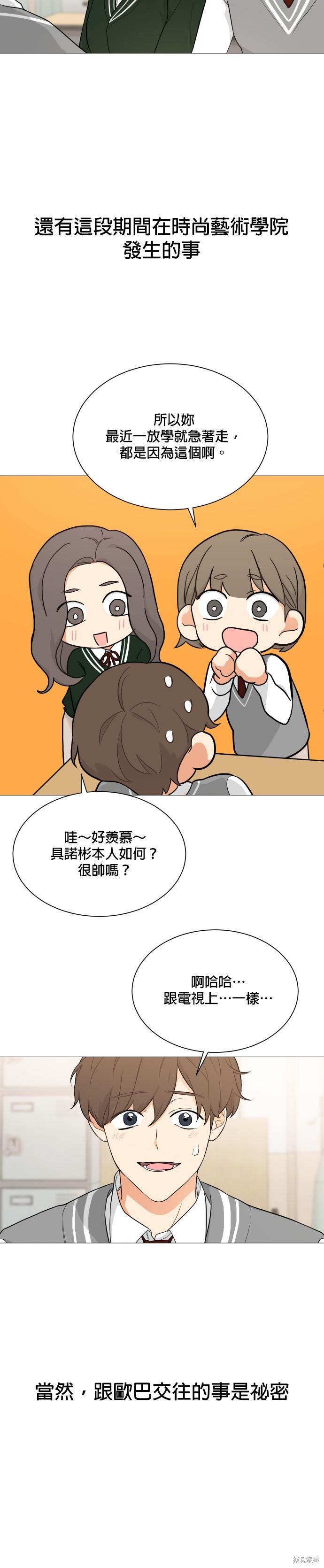第92话17