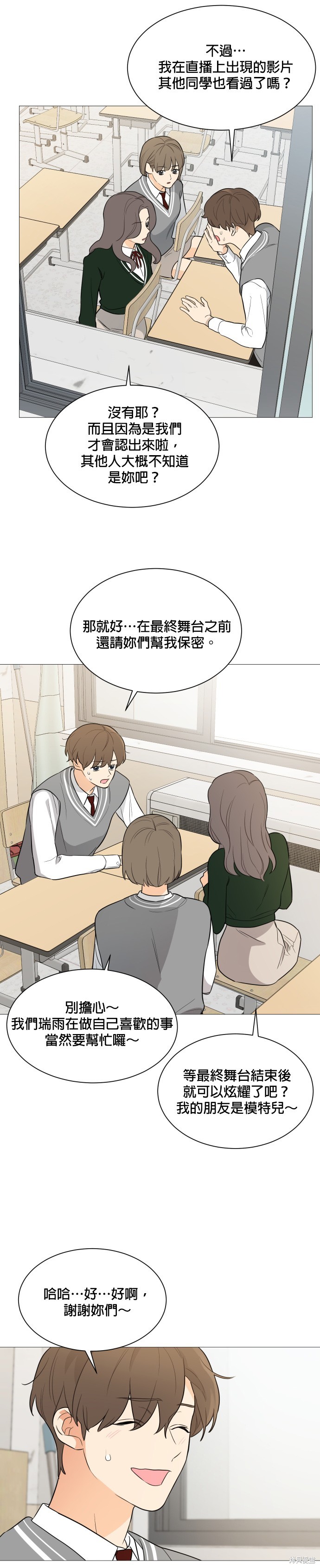 第92话18