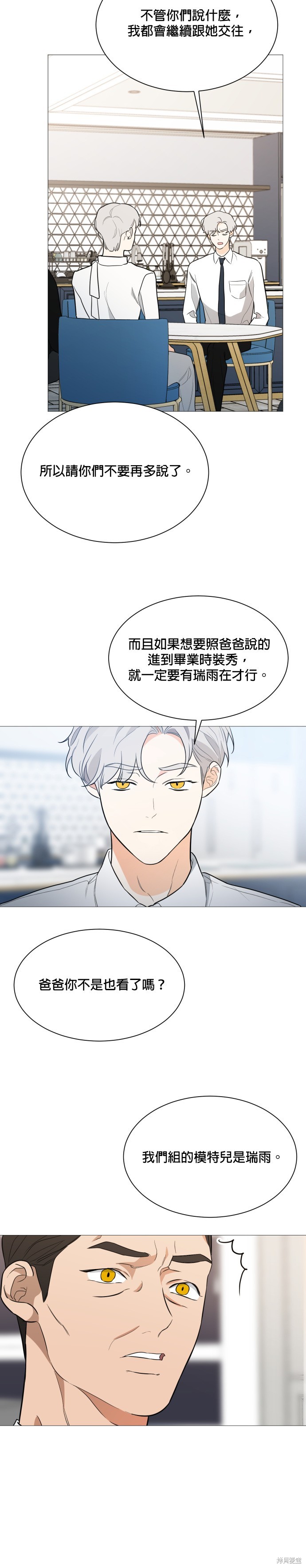 第92话2