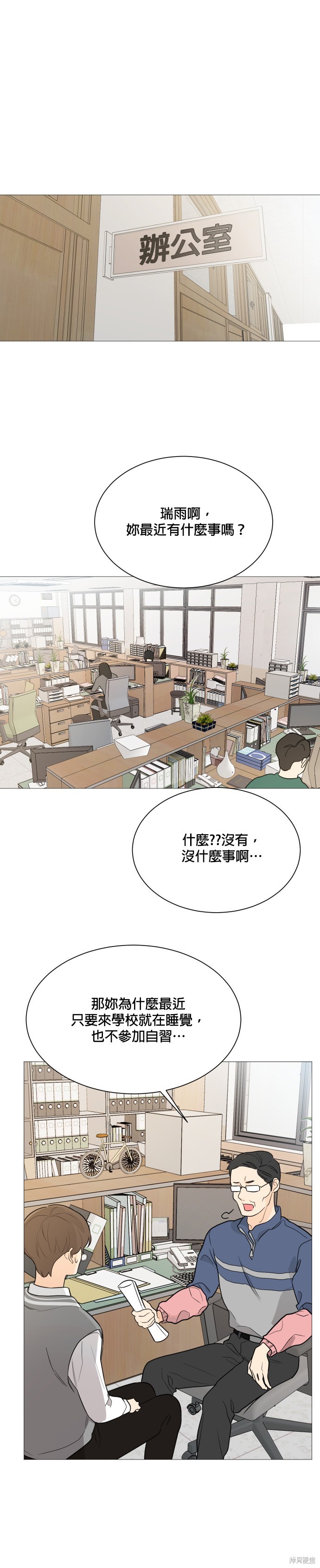 第92话20