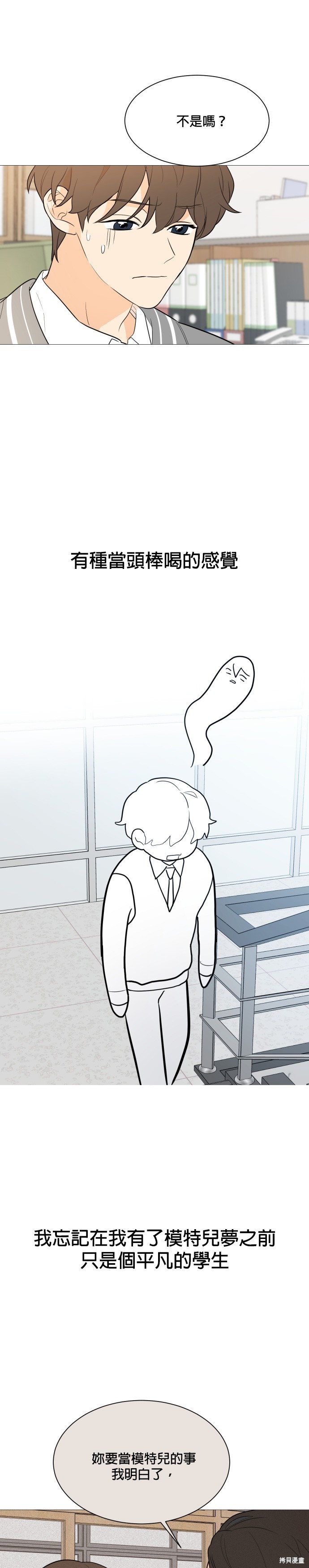 第92话22