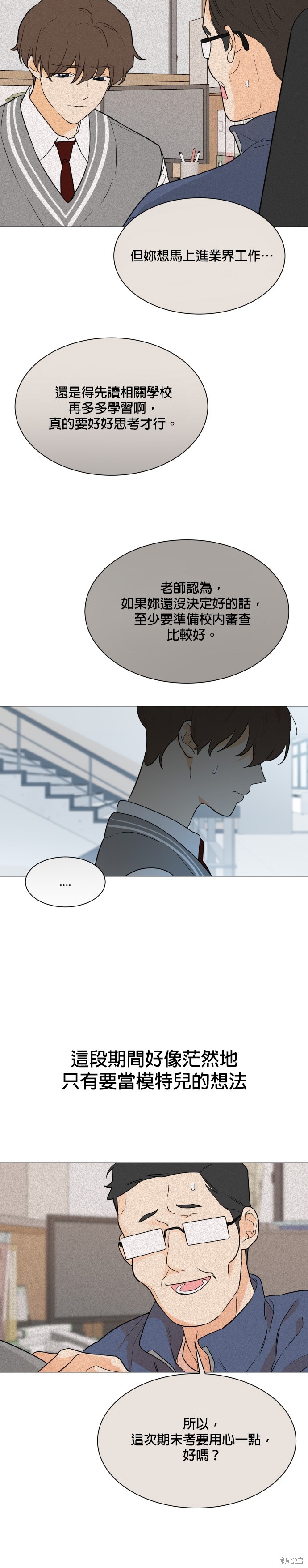 第92话23