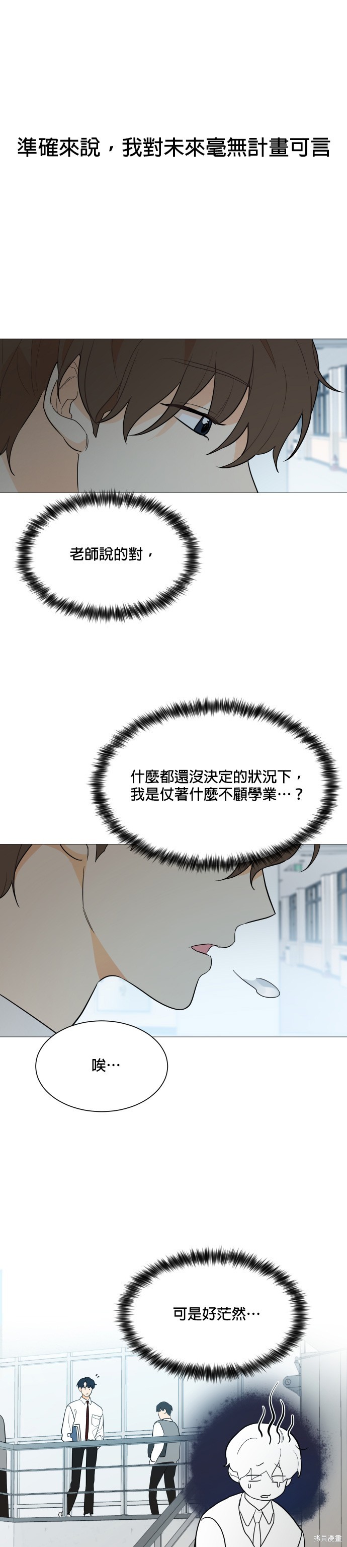第92话24