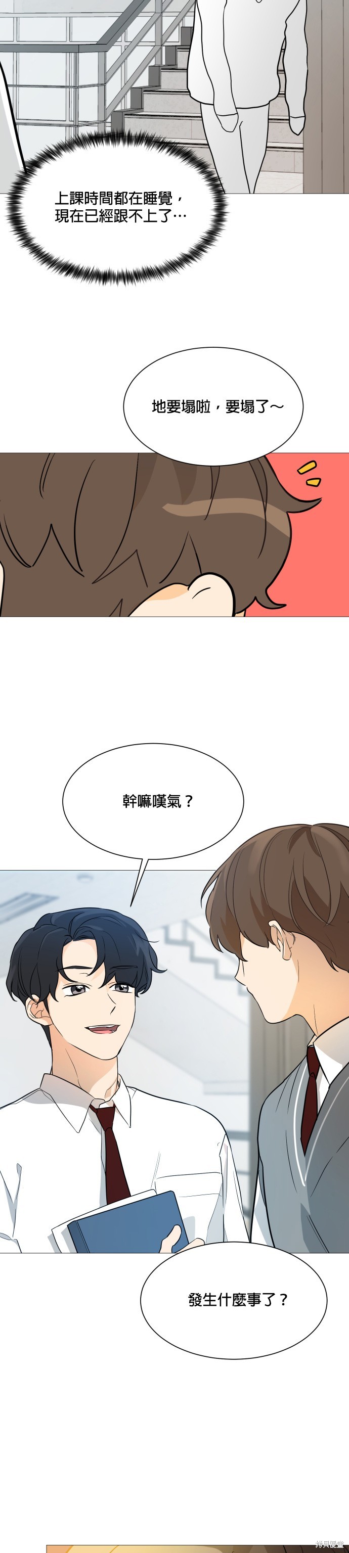 第92话25
