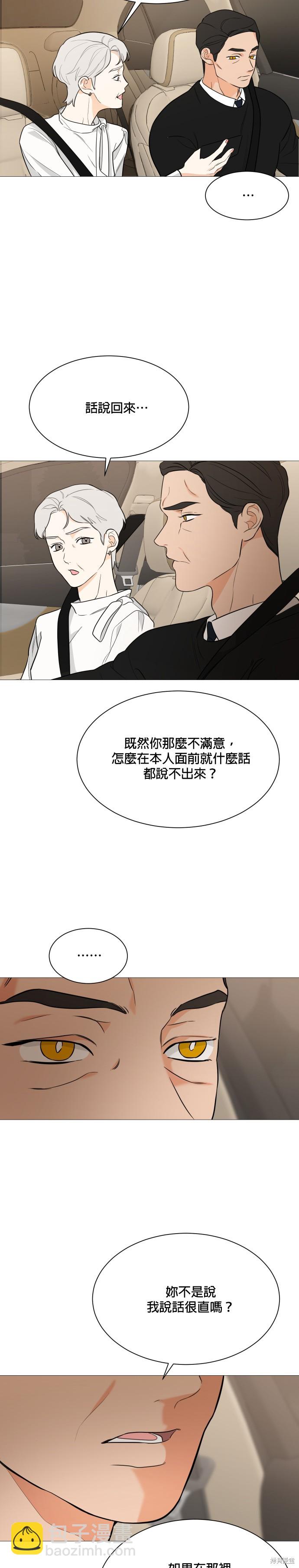 第92话4