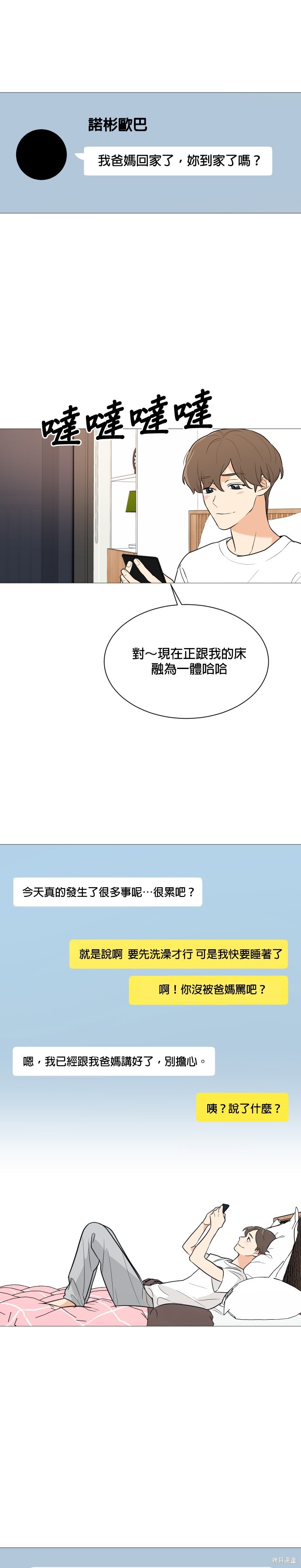 第92话7