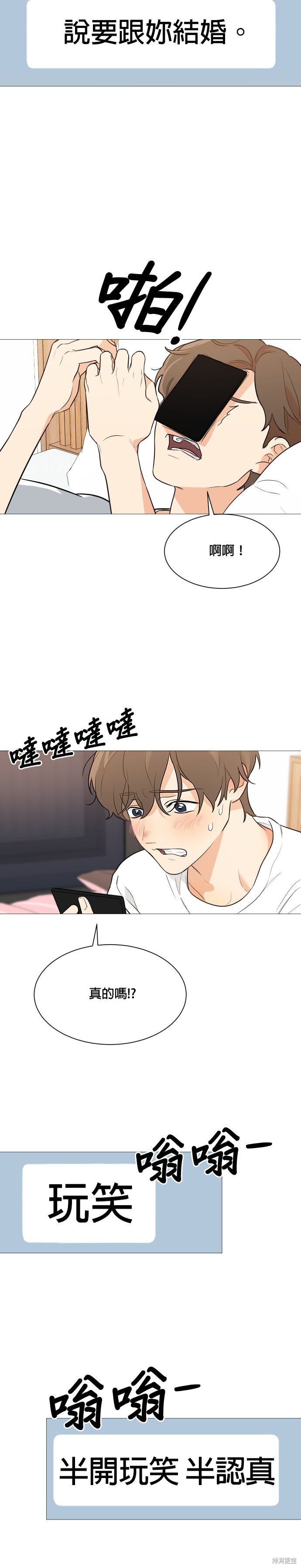 第92话8