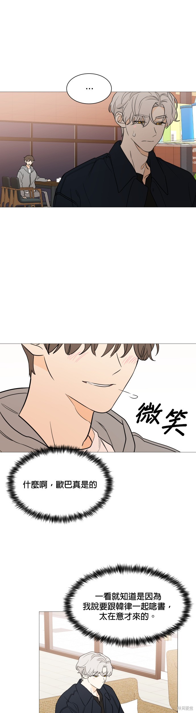 第94话10