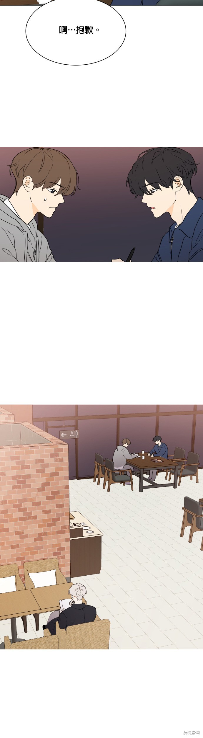 第94话12