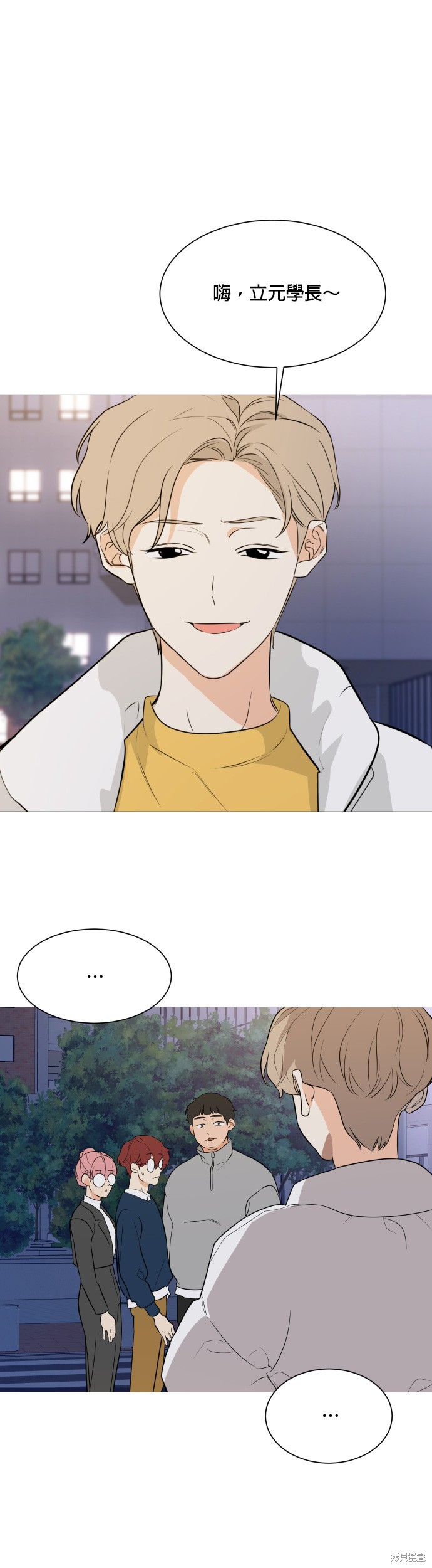 第94话13