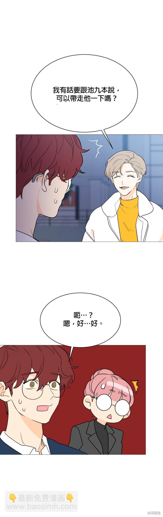 第94话14