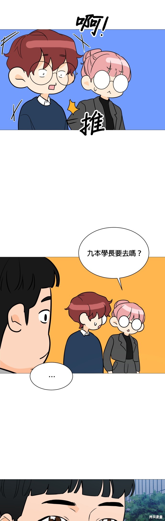 第94话15