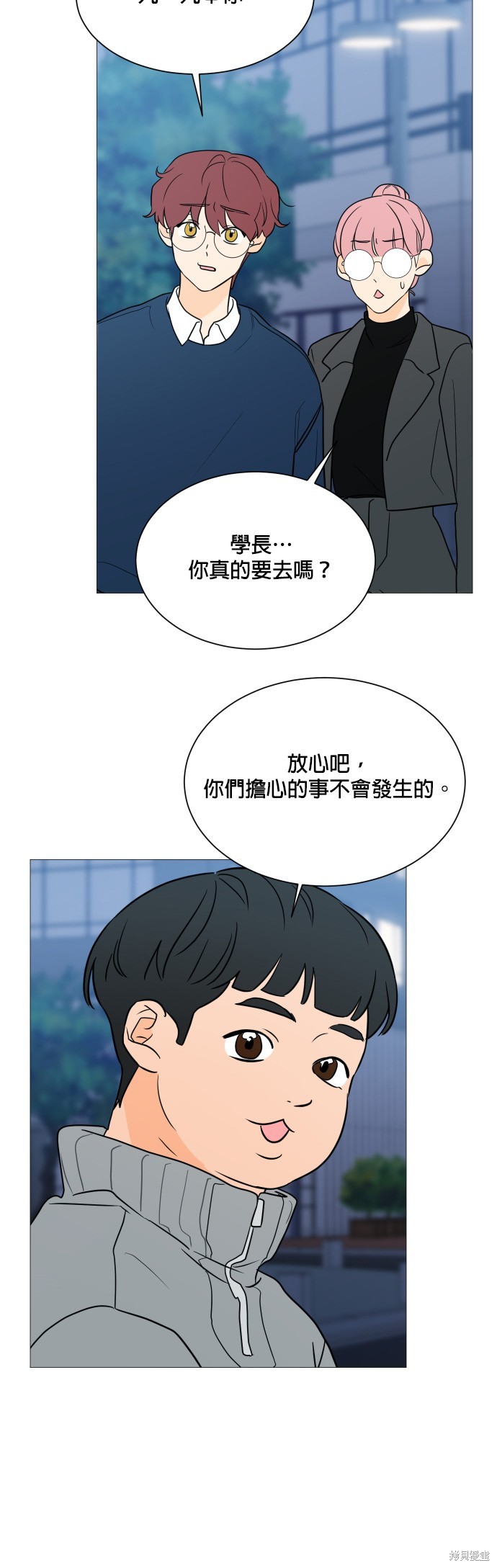 第94话17