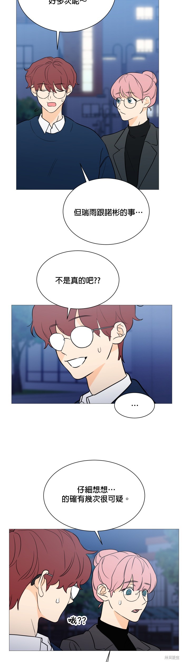 第94话19