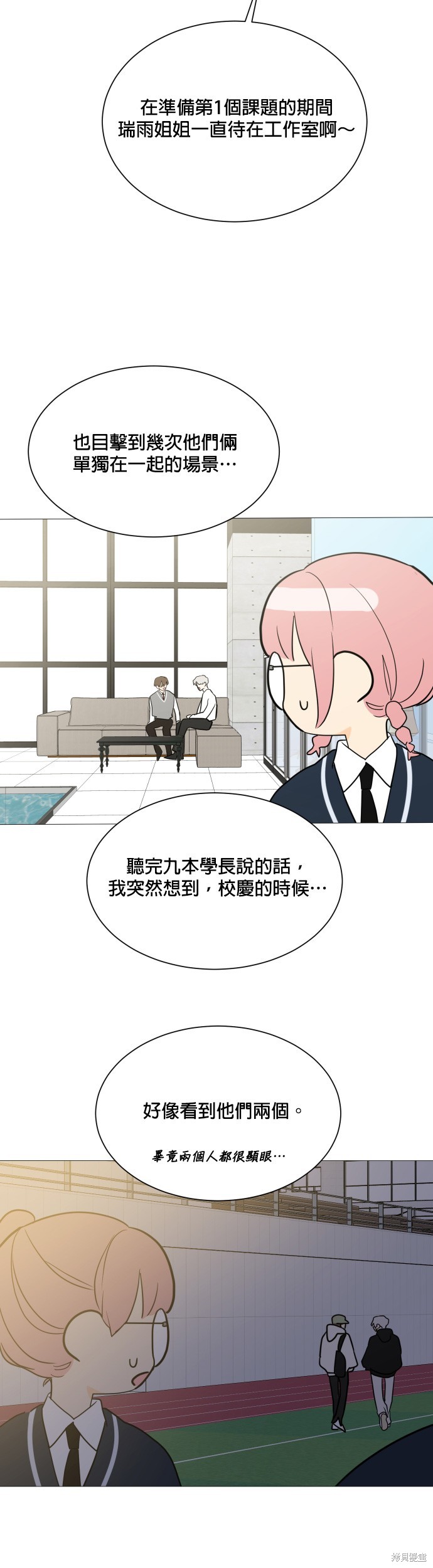 第94话20
