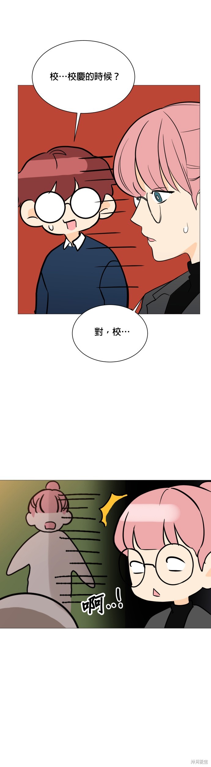 第94话21
