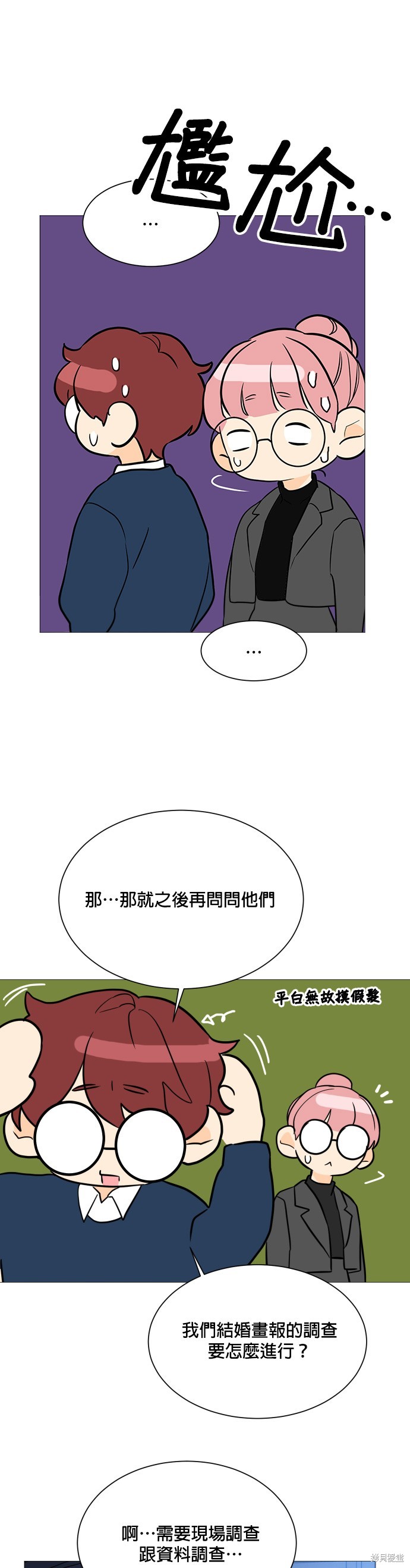 第94话22