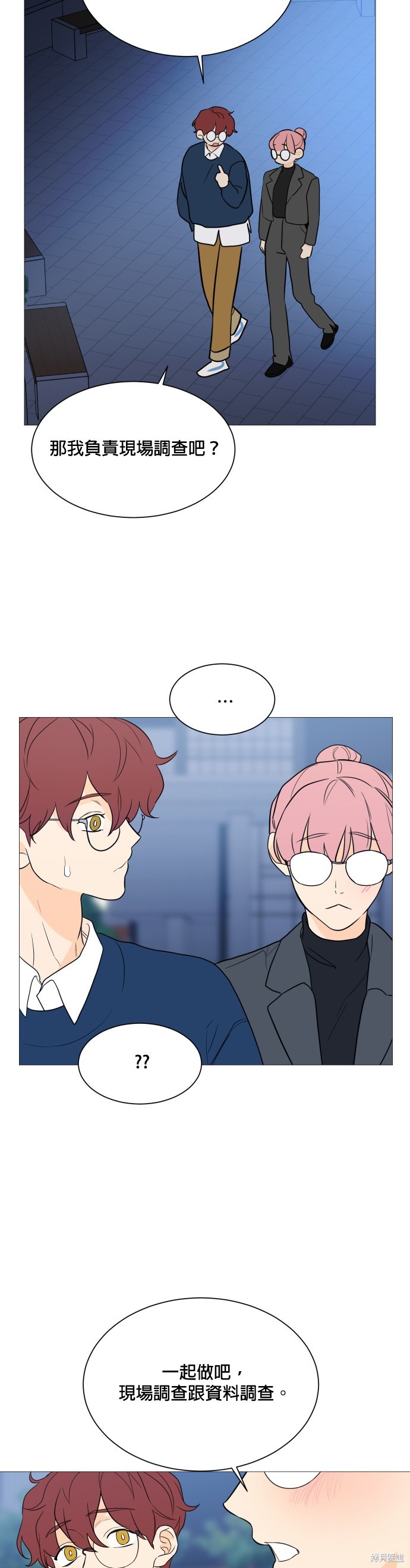 第94话23